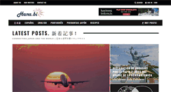 Desktop Screenshot of hana.bi