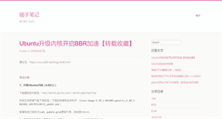 Desktop Screenshot of hana.co