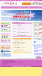 Mobile Screenshot of hana.or.jp