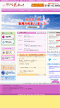 Mobile Screenshot of hana.jp